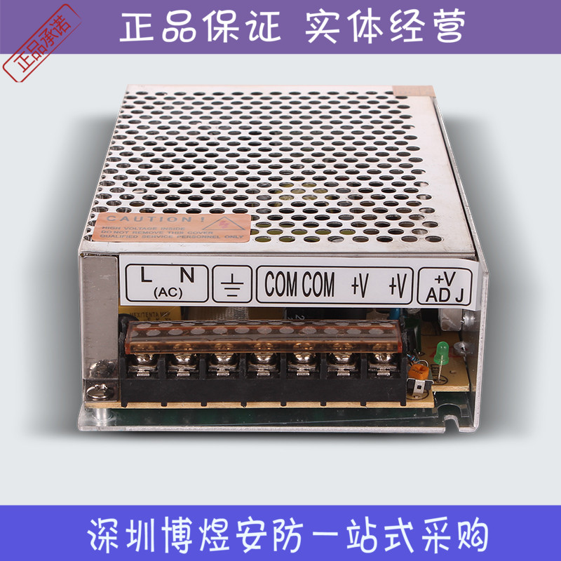 极速12V 10A集中供电电源 监控稳压G足安瓦数电源 监控摄像机集中
