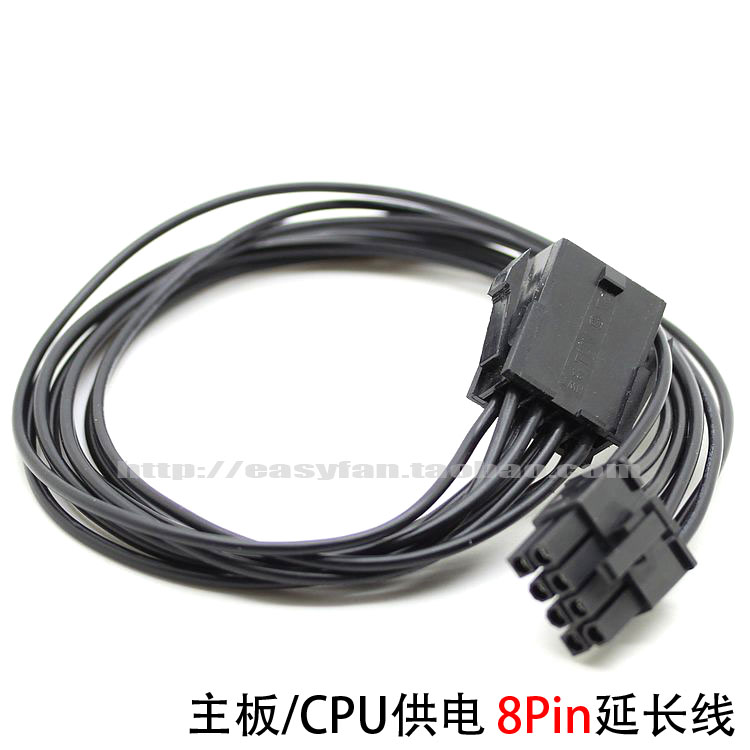 极速线材  主板 CPUt8针延长线 主板8P延长线 长度可定制