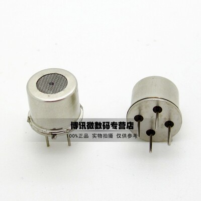 新品MS1100 甲y醛VOC感测器 气体感测器