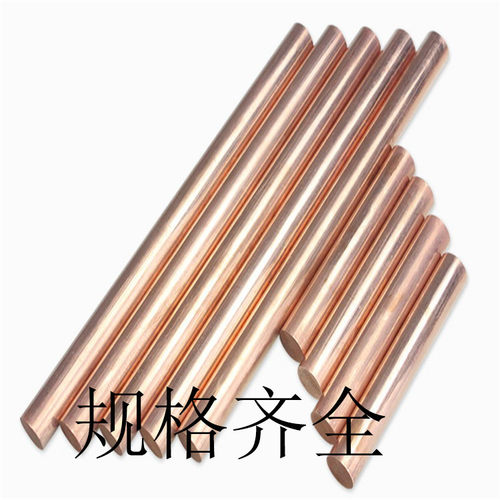 新品铜棒 紫铜棒t2实心铜棒60mm 50 45 F40 35 30N 25 20毫米红铜