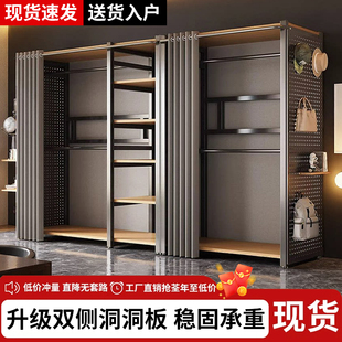 洞洞板衣柜家用卧室简易组合衣帽架出租房金属衣橱开放式货架衣柜