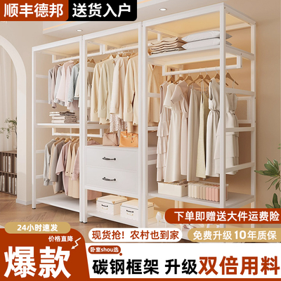 出租房金属防尘衣帽架