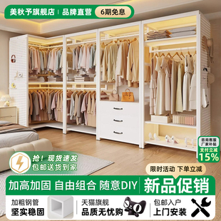 衣帽架卧室落地金属衣柜一体组合挂衣架步入式衣帽间洞洞板架子