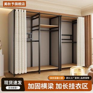 衣柜家用简易卧室衣帽架组装一体金属衣橱出租房挂衣架小户型衣架