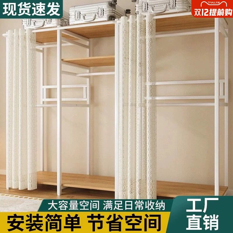 挂衣架落地卧室衣帽置物架家用收纳出租房简易开放式衣柜架子组装