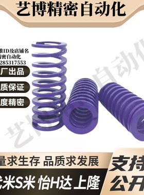 Y合达YSWC-D46-L50L60L70L80L90L100L110L125L150L175L200L250