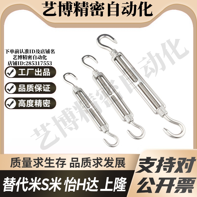 Y合达 TCJ92-M5 M6 M8 M10 M12 M16 M20 M24 花兰螺栓 开体式