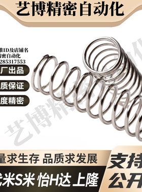 YI合达Y-YUL-D2/D3/D4/D5/D8/D10/D12/D13/D16/D20-L5-L80不锈钢