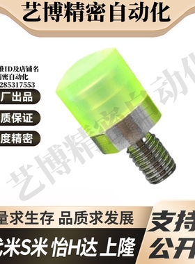 MI思米RSHMLH6/8/10/12/16压块聚氨酯外螺纹型