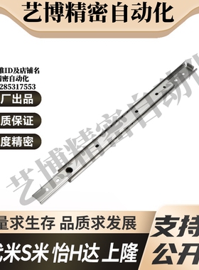 S隆DRE-L203 L254 L305 L356 L406 L457 508抽屉滑轨不锈钢两段式