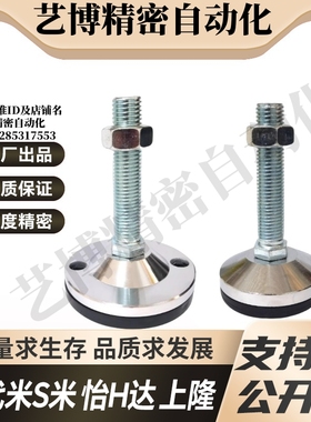 YI合达脚杯WAM09-D100/D120/D158-L100 125 150 200 300重载