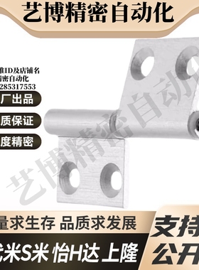 E-LHHPNR E-LHHPNL5/6/8E-LHFC42 E-LHFC32-36/48/62旗型插拔合页