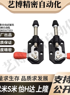 Y合达 WDC302-CL WDC302-CR 快速夹钳 法兰底座 推拉压紧式