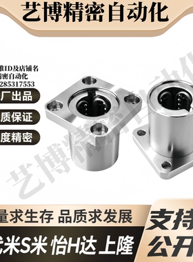 M思米 SLHFSS6 8 10 12 13 16 20 25 30/G H L 单衬不锈钢