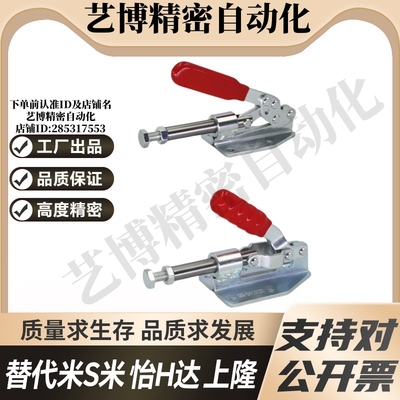 WDC36020M/WDC36092M 法兰底座推拉压紧式快速夹钳