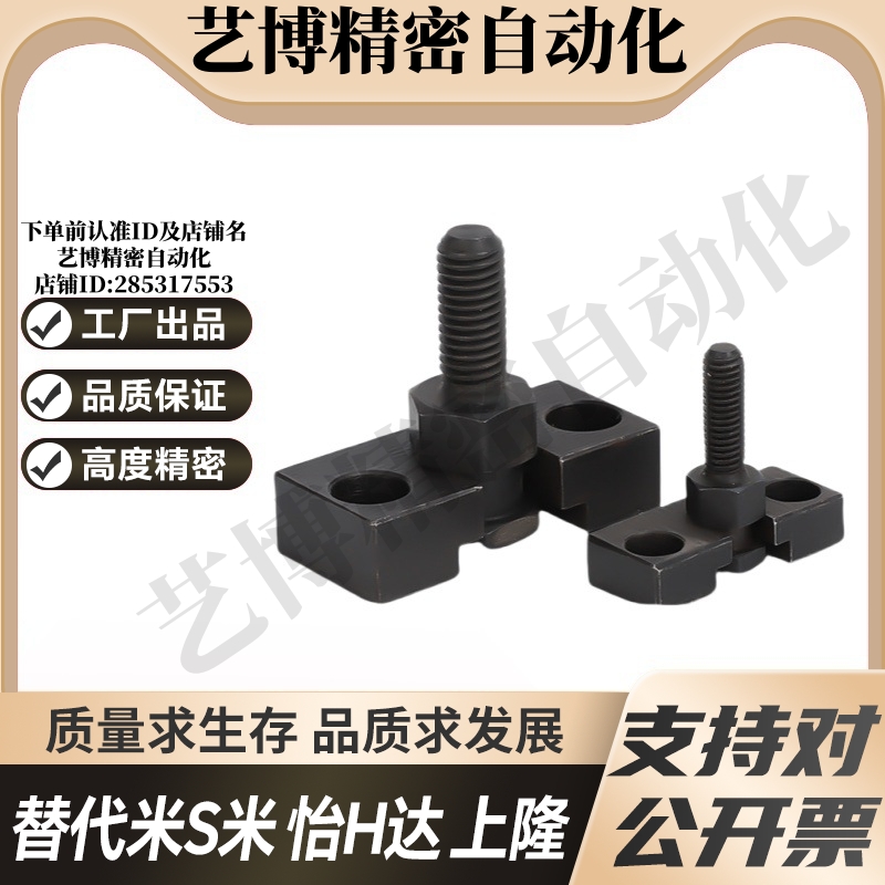 MI思米FJDHA3-0.5 4-0.7 5-0.8 6-1.0 8-1.25 10-1.5浮动接头外牙