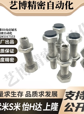 YI合达TDC01-M5-L16/L20/L25/L30/L35/L40/L45/L50尾部内六角孔型