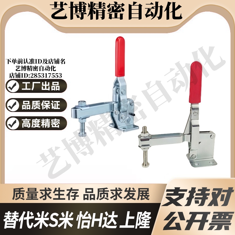 Y合达 WDC101-J  WDC10247 快速夹钳 垂直压紧式 法兰底座