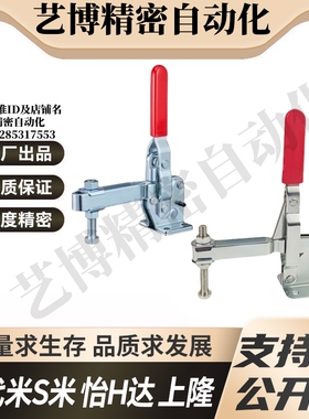 Y合达 WDC101-J  WDC10247 快速夹钳 垂直压紧式 法兰底座