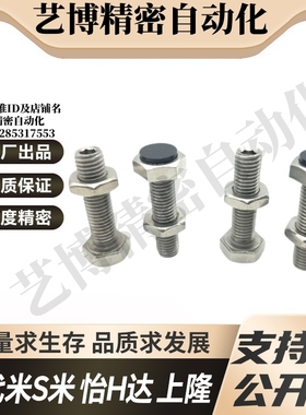 YI合达TDC11-M5-L16/L20/L25/L30/L35/L40/L45/L50尾部内六角孔型