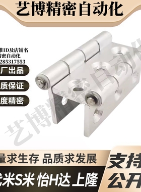 E-LHFC93 E-LHFC92HFC92-80/80A/90/90A/104/114A 铝合金合页铰链