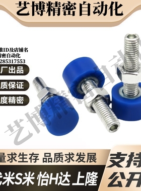 Y合达TDC44-M3/M4/M5/M6/M8/M10-L10/L16/L20/L25L30L40L50L60L70