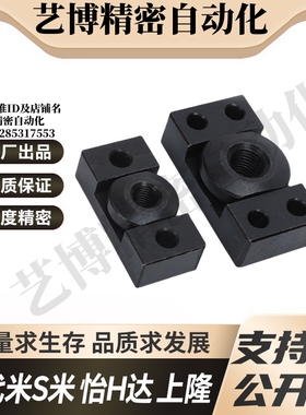 WHK01-M6/M8/M10/M14/M18/M22/M26 低硬度薄型浮动接头