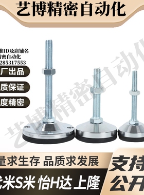 Y合达WAD86 WAD87-D60-L75 L100 L125 L150 L200重载防滑防震脚杯