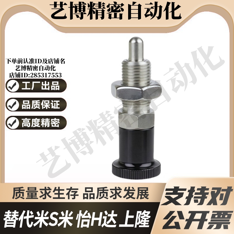 M思米 E-SXPKL8 8L 10 10L 12 12L 16 16L 经济型 旋钮柱塞