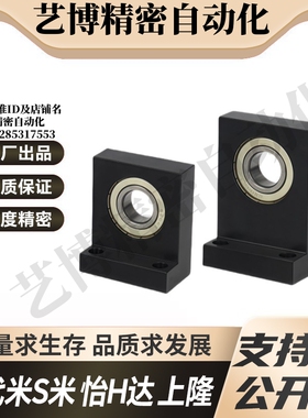 Y合达BGF01-623 624 605 625 606 626 608 628 6900 6000 6200ZZ