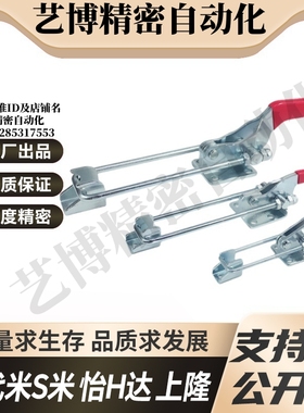 WDC431/WDC431-SS/WDC40840 法兰底座 门闩拉紧式 快速夹钳