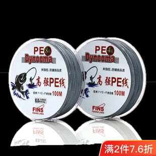 大力马pe线f千丝坊鱼线100米4编8编灰色主线子线防咬海钓路亚鱼线