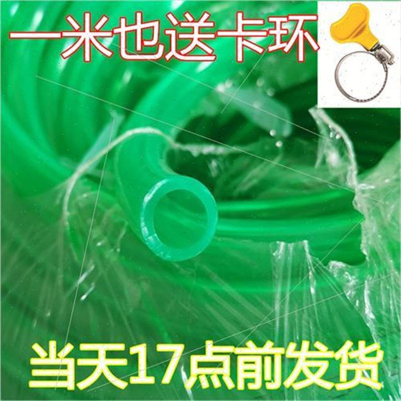 牛筋水管软管PVC塑料家用浇花洗车农田工地抗寒抗冻耐磨加厚绿色