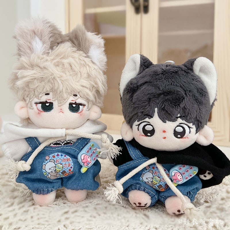 现货10cm娃衣可爱牛仔熊背带裤卫衣帽子套装海星体缺牙巴公仔替着