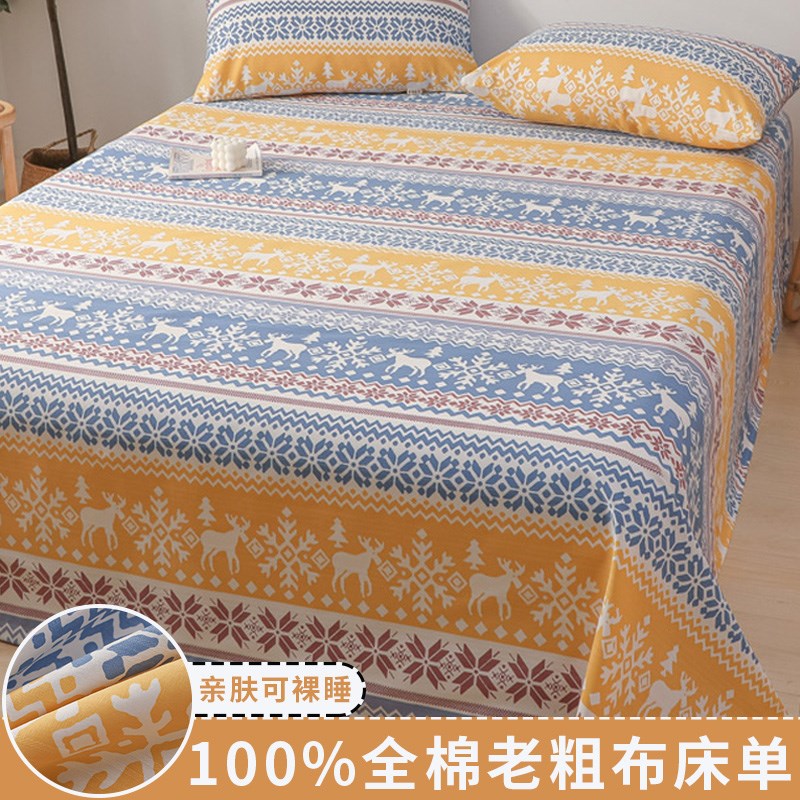 加厚100全棉老粗布床单单件炕单纯棉学K生宿舍单人被单枕套三件套