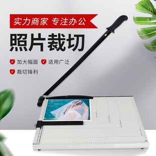 b3大尺寸手动切纸刀办公用切纸铡刀切纸机家用切割刀切刀裁纸器裁