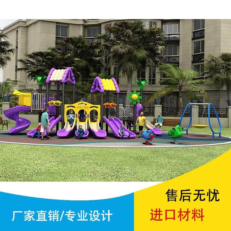 公园广场大型儿童滑梯组合玩具室外D幼儿园户外滑滑梯游乐设备设,玩具/童车/益智/积木/模型,滑梯,淘宝优惠券,粉丝福利购,淘宝优惠卷