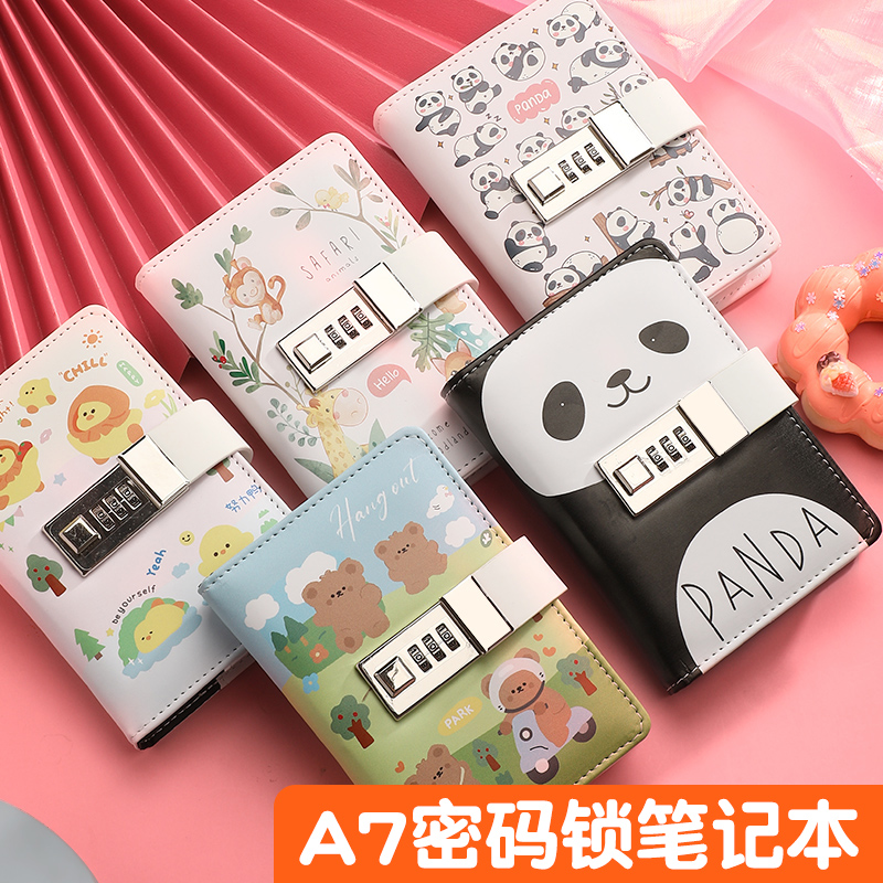 可爱少女心密码本带锁的日记本a7随身小号笔记本本子记事本迷你型