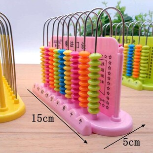 小学生计数器g二年级算术学具一年级算数算珠架儿童数学加减法教