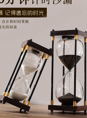 复古时间沙漏计时器摆件漏个儿童半小时/一分钟流沙瓶大号画