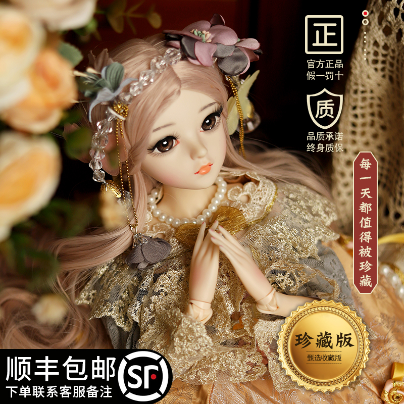 小女孩子的生日礼物高端实用网红爆款A8岁5儿童6六7玩偶9 10玩具1