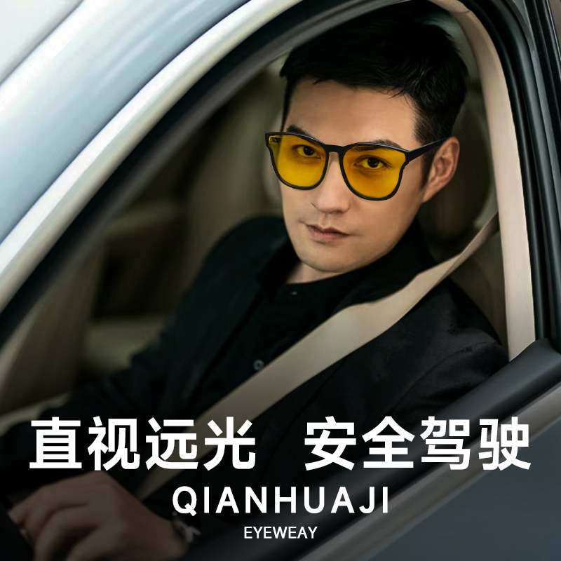 可折叠墨镜夹片女款夹片式可上翻偏光镜近视太阳眼镜男士开车专用