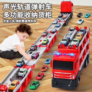 儿童益智合金收纳货柜工程车大卡车轨道弹射汽车6男孩玩具3岁