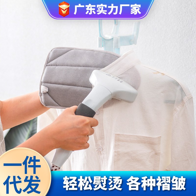 手持烫衣手套家用小型防烫电熨斗烫衣服板迷你烫台海绵Y挂烫机专