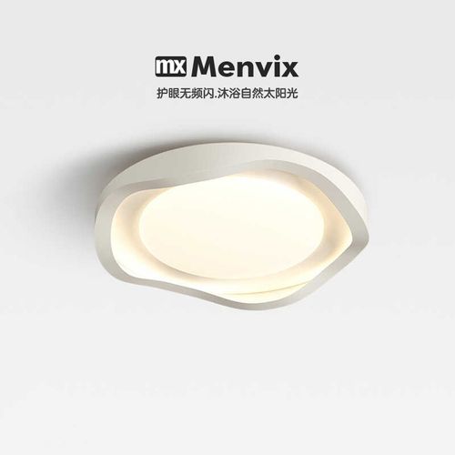 全光谱卧室灯主卧2024新款现代简约奶油风极简房间灯具护眼吸顶灯