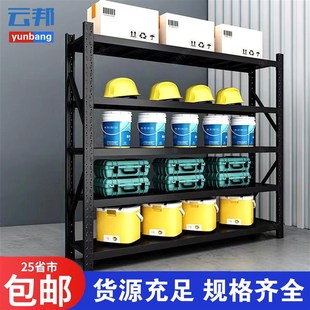 货架置物架展h示架货架柜仓储货架仓库轻型中型家用分隔板四层