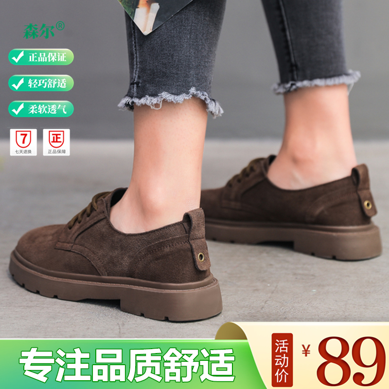 真皮女包鞋系带反绒英伦风休闲鞋防滑妈妈鞋舒L适百搭女鞋2023秋