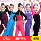 女童背带s裤 连体吊带裤 练功服形体裤 儿童舞蹈服套装 中国舞蹈裤 秋