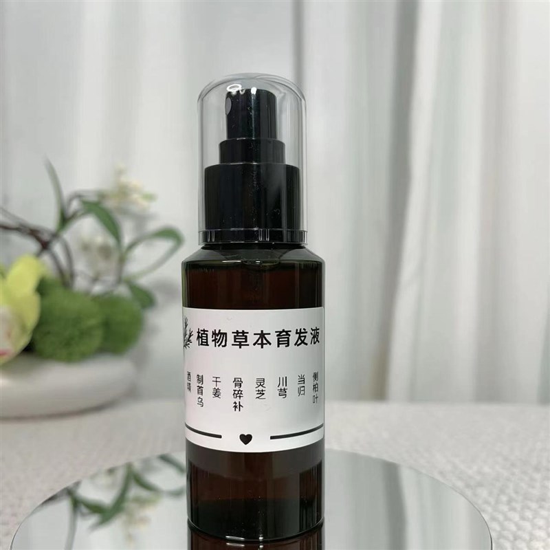 纯植物侧柏叶育发液养发增发液