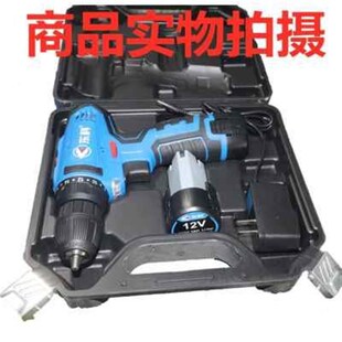 东科小型充电钻T12家用电钻手钻充电式 直销新品 U多功能手持电动螺